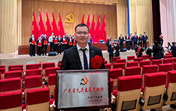 宏石激光黨支部獲評廣東省先進基層黨組織，以高質量黨建引領宏石高質量發展
